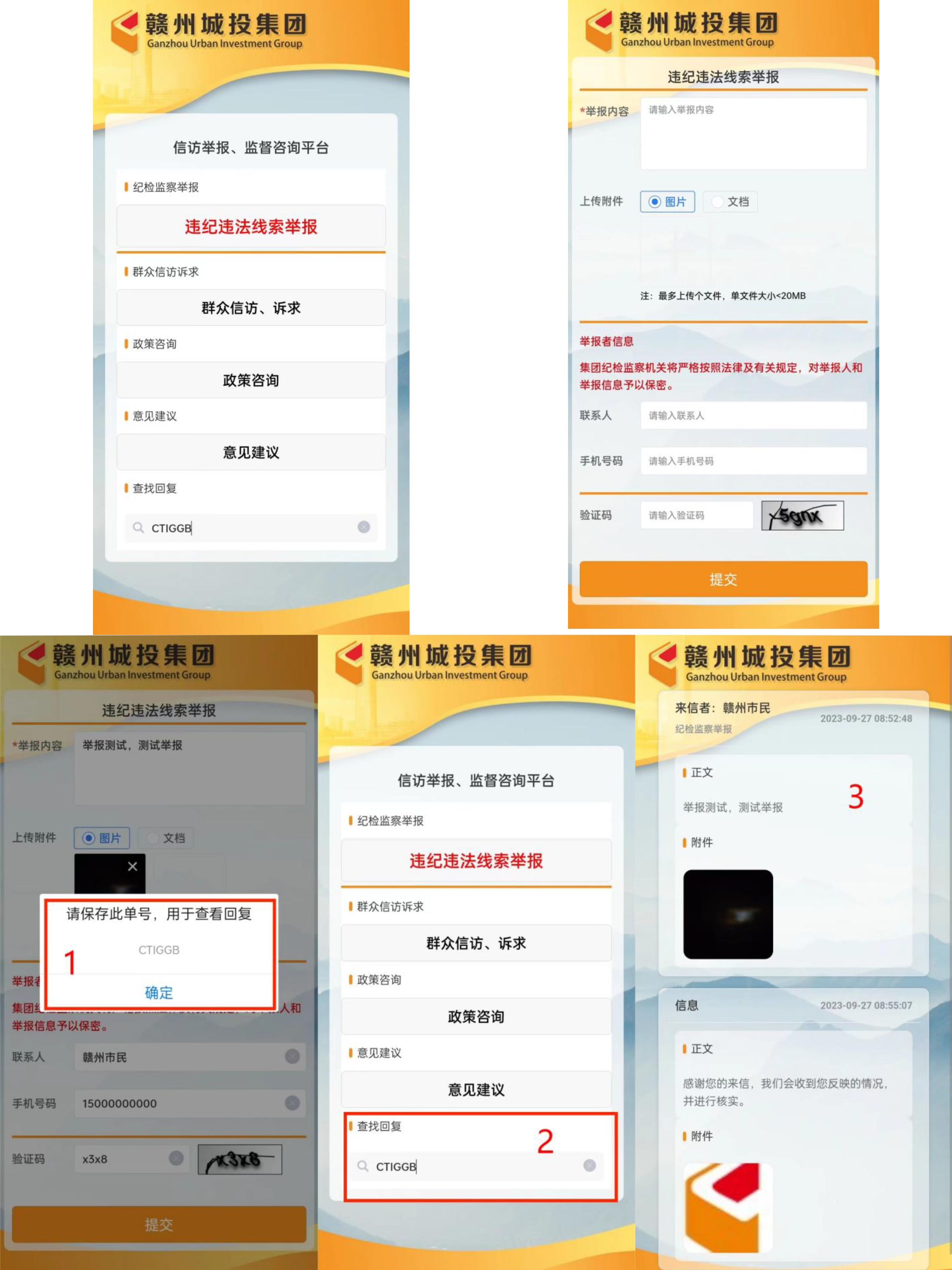 1695966528335604.jpg 微信圖片_20230929134659(1).jpg